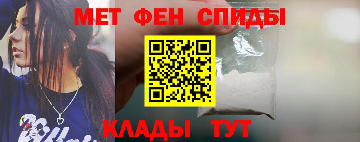   зеркало  Амфетамин  Дальнереченск  Вход с VPN  Amphetamine Premium 