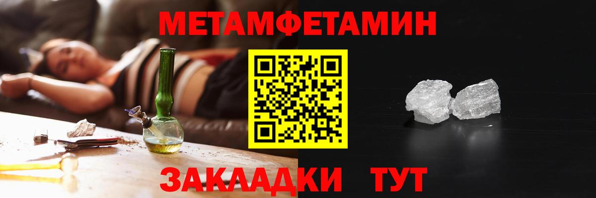 АМФ 98% Дальнереченск