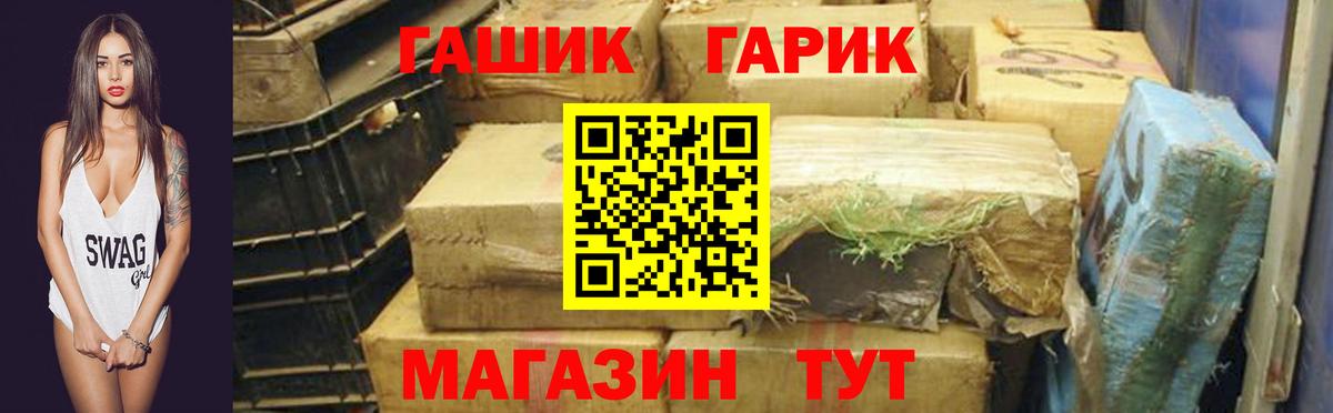 Гашиш AMNESIA HAZE Дальнереченск