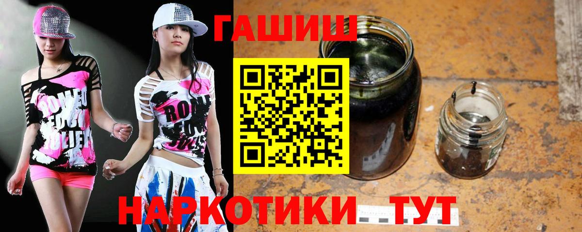 ГАШ Изолятор  ГАШИШ  Дальнереченск  Вход с VPN 