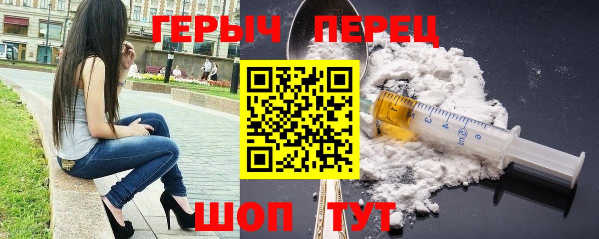 Дальнереченск  Героин VHQ  Вход с VPN 