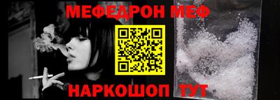 гидра Краснокаменск