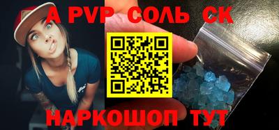 кокаин колумбия Краснодар
