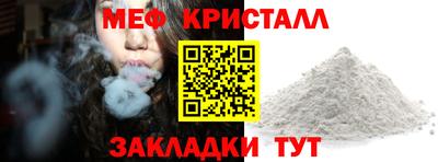гидра Краснокаменск