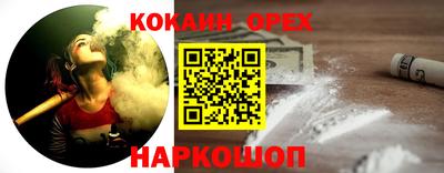 гидра Краснокаменск