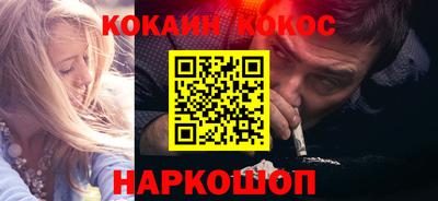 трава Краснознаменск