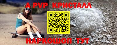 кокаин колумбия Краснодар
