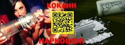 трава Краснознаменск