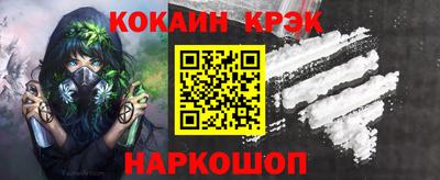 кокаин колумбия Краснодар