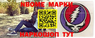 гидра Краснокаменск