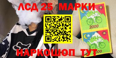 трава Краснознаменск