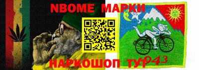 трава Краснознаменск