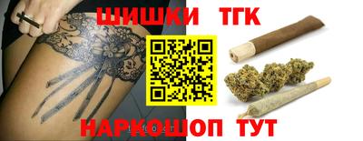 гидра Краснокаменск
