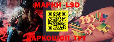 гидра Краснокаменск