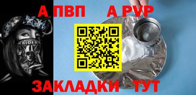 кокаин колумбия Краснодар