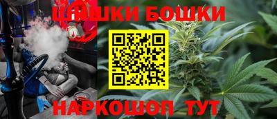 гидра Краснокаменск