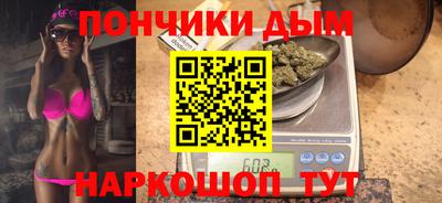 гидра Краснокаменск