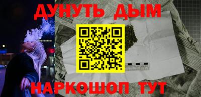 трава Краснознаменск
