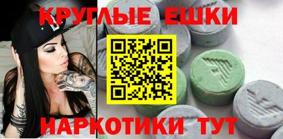 кокаин колумбия Краснодар