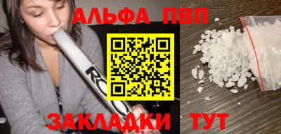 трава Краснознаменск