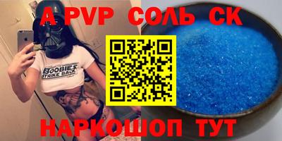 трава Краснознаменск