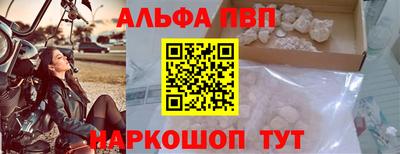 гидра Краснокаменск