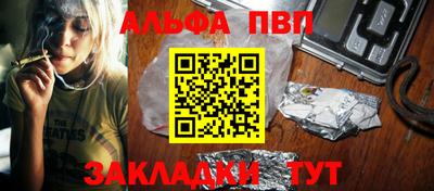 трава Краснознаменск