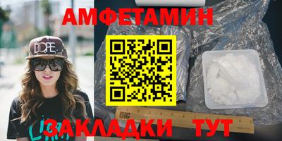 гидра Краснокаменск
