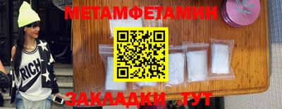 трава Краснознаменск