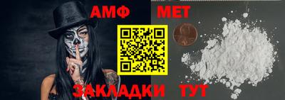 трава Краснознаменск