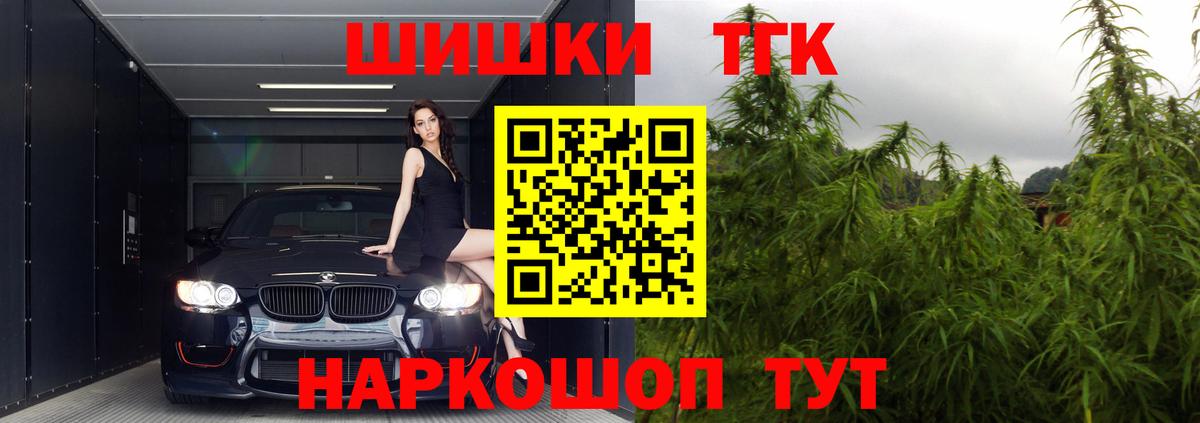 МАРИХУАНА индика Дальнереченск